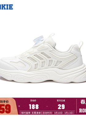 ROOKIE儿童鞋男童运动鞋2025春季中大童网面透气老爹鞋RK2411019