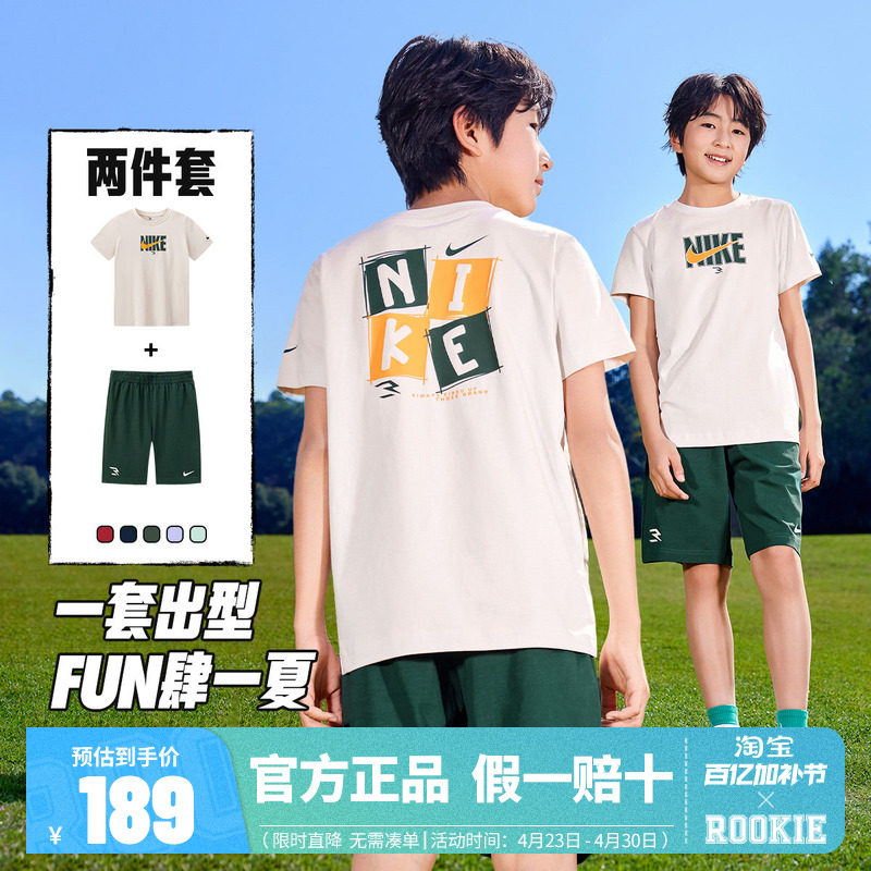 Nike 3brand儿童套装男女童短袖短裤2026夏季童装运动上衣T恤裤子