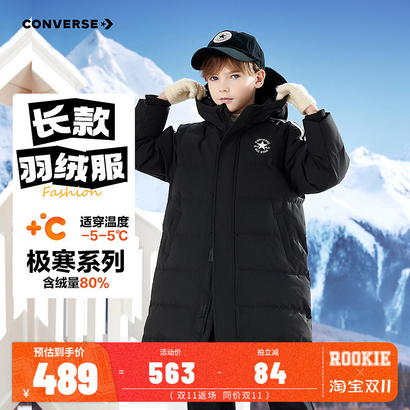 匡威儿童装男童长款过膝羽绒服2025冬季新款大小童防风棉服外套潮