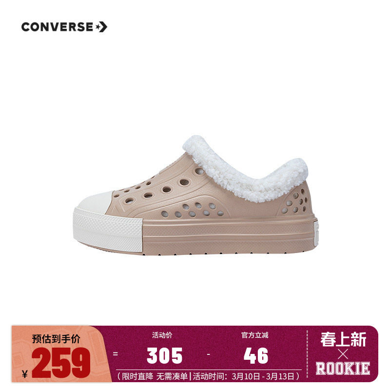 匡威儿童鞋男童女童棉鞋2025冬季新款大童棉拖鞋子保暖厚A10041C