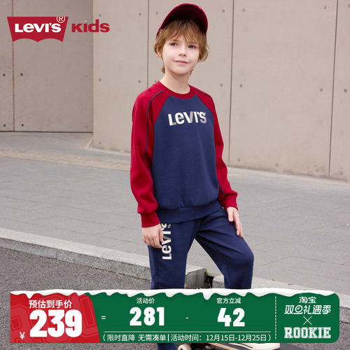 卫衣长裤李维斯新品上市2件套