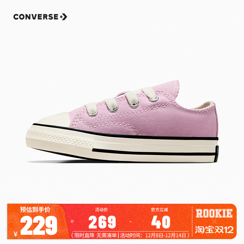 女童帆布鞋匡威新品上市