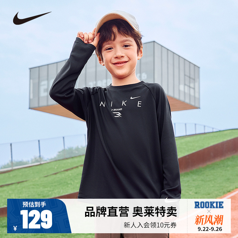 Nike 3brand童装儿童长袖T恤男女童2025秋季新款打底衫N32532158
