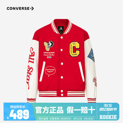 【GLADEE联名新年红色】匡威儿童棉服男女童棒球服中大童拜年外套