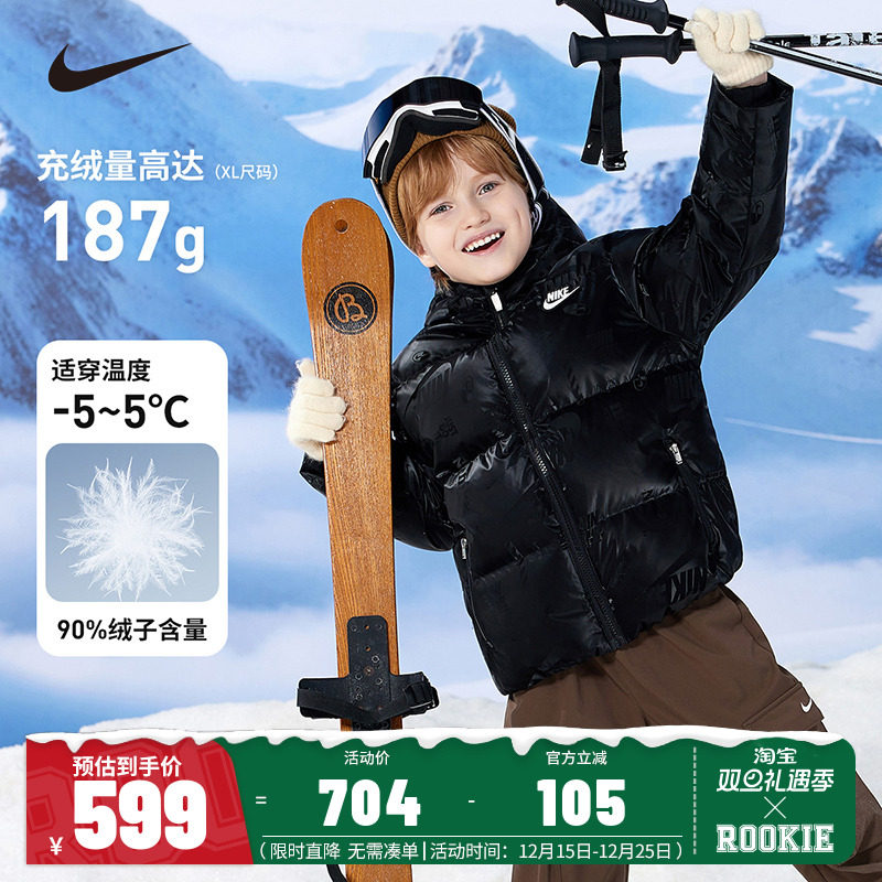 Nike童装儿童羽绒服男童2025冬季新款保暖防风外套棉衣NY2442030