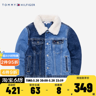 TOMMY汤米童装 牛仔夹克男童加厚 米菲联名 羊羔绒保暖外套