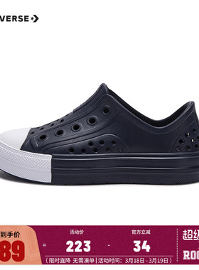 匡威童鞋男童一脚蹬凉鞋2025夏季新款中大童透气洞洞鞋潮A06400C