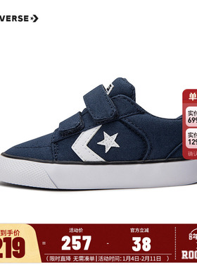 匡威童鞋儿童婴童休闲帆布鞋2025秋季新款男童魔术贴鞋子A08413C