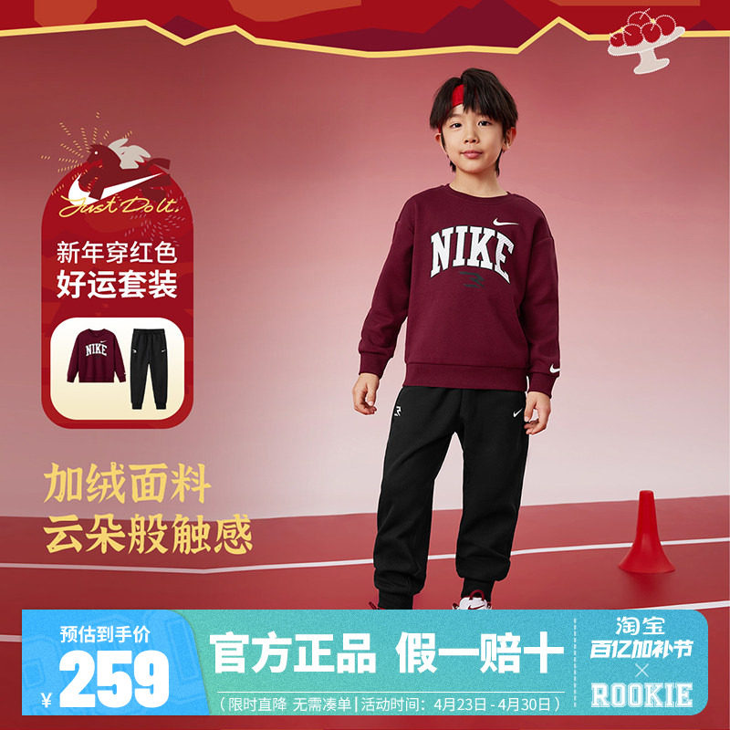 Nike 3brand童装儿童卫衣套装男女童长袖长裤2026春季新款休闲装