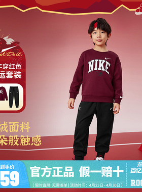 Nike 3brand童装儿童卫衣套装男女童长袖长裤2026春季新款休闲装
