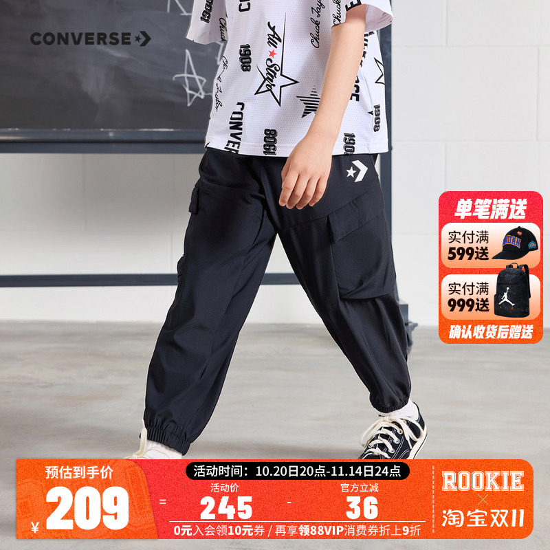 匡威童装儿童凉感长裤2025夏季新款男童透气运动裤子中大童卫裤薄