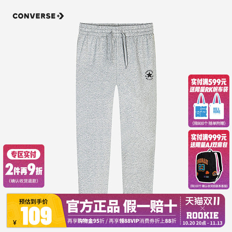 匡威童装儿童裤子男童休闲长裤2026夏季新款女童运动裤纯棉卫裤薄