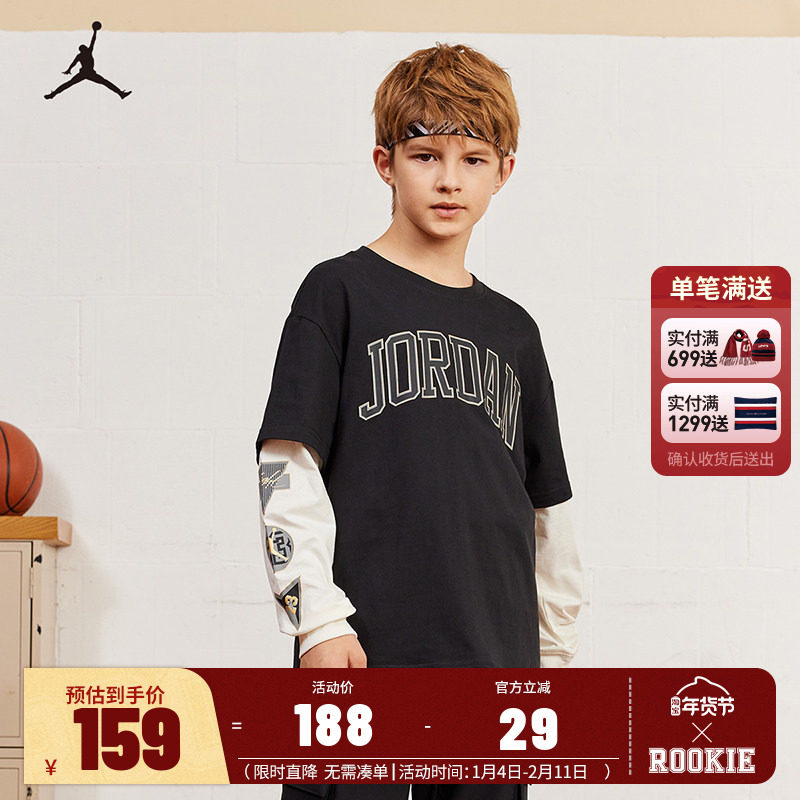 【黑金系列】Jordan童装儿童长袖T恤秋冬新款男童假两件秋装上衣,童装/婴儿装/亲子装,T恤,淘宝优惠券,粉丝福利购,淘宝优惠卷