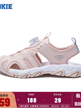 ROOKIE儿童鞋女童包头凉鞋夏季新款男童鞋子透气沙滩鞋RK2421012