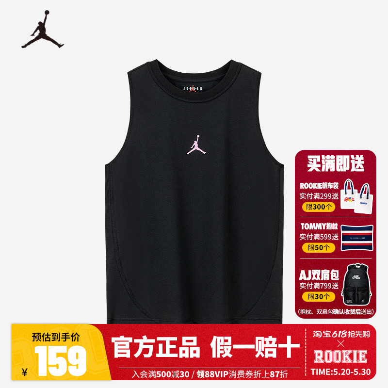 JORDAN儿童童装背心男童篮球服耐克AJ上衣夏季大小童JD2322106GS