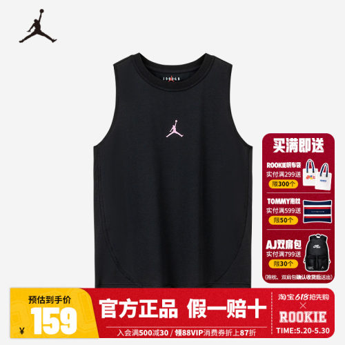 JORDAN儿童童装背心男童篮球服耐克AJ上衣夏季大小童JD2322106GS