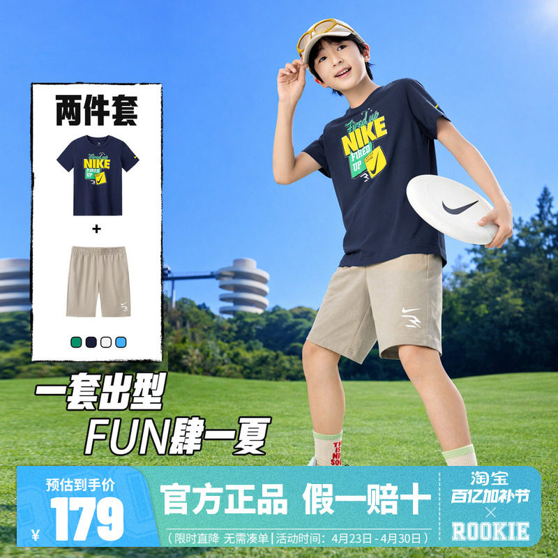 Nike 3brand儿童套装男童短袖T恤短裤两件套夏季运动装N32622272