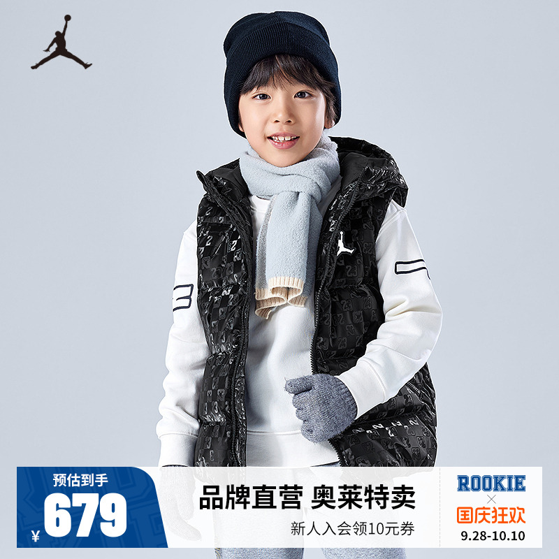 Jordan童装儿童羽绒马甲男童女童冬季新款保暖坎肩背心JD2542040