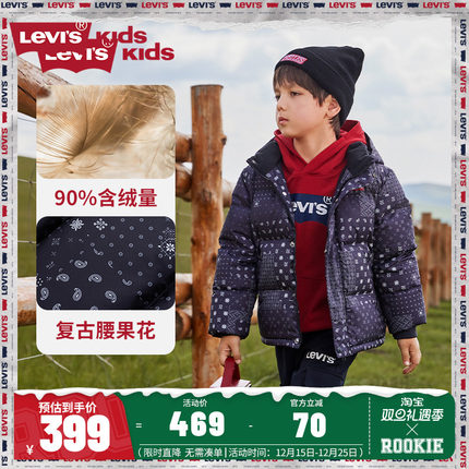 李维斯儿童装男童外套中长款羽绒服2025冬季新款保暖防风加厚棉衣