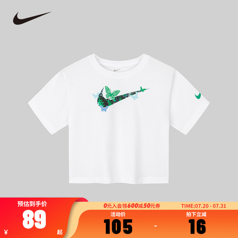 NIKE儿童童装T恤NY2412045PS-001_DS