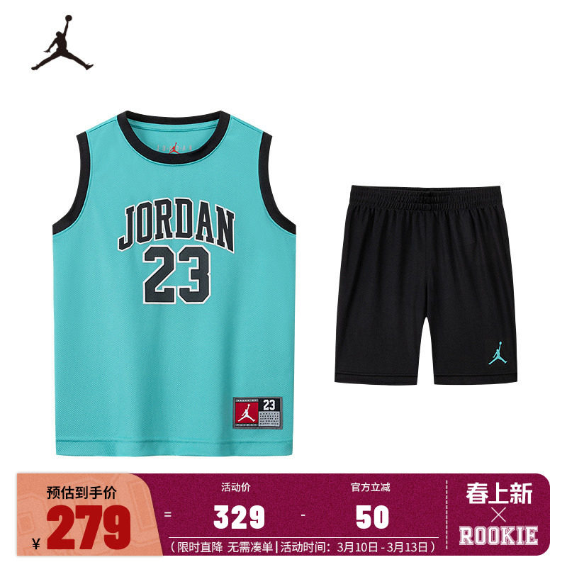 Jordan童装儿童篮球服运动套装2026新款夏季男童背心短裤训练服潮