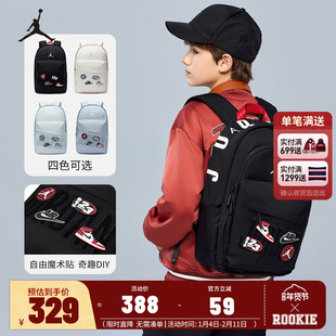Jordan儿童双肩包初高中学生书包DIY背包男女童休闲包电脑包潮15L