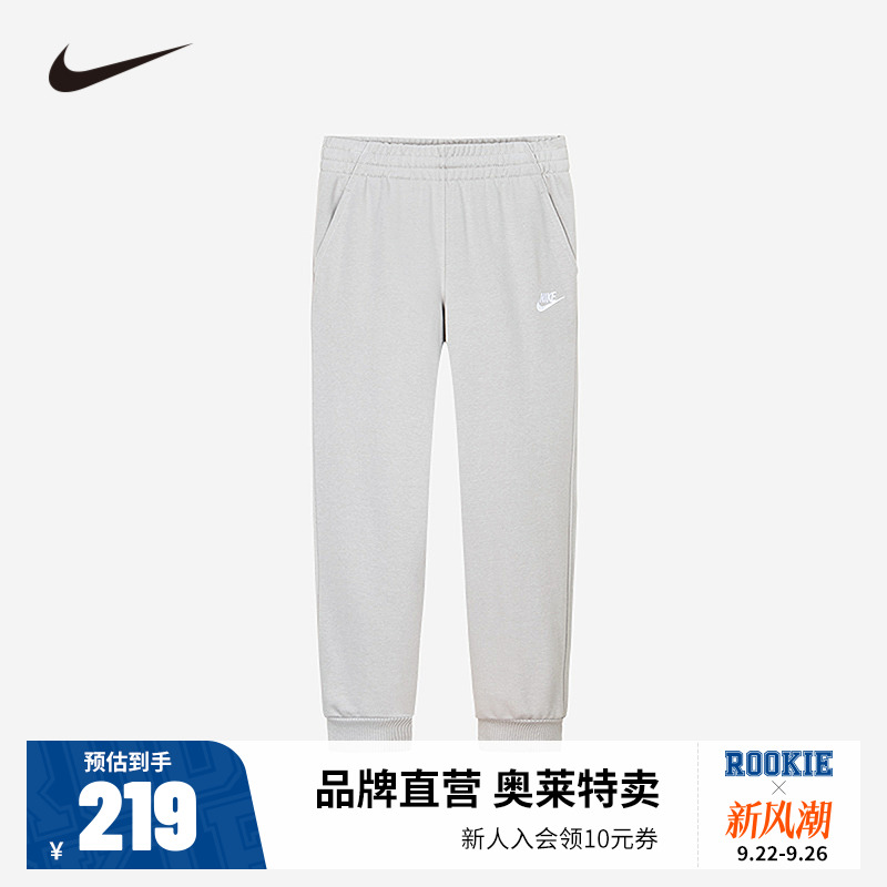 Nike童装男童裤子春秋2025新款儿童长裤女童卫裤春装运动裤FD3019