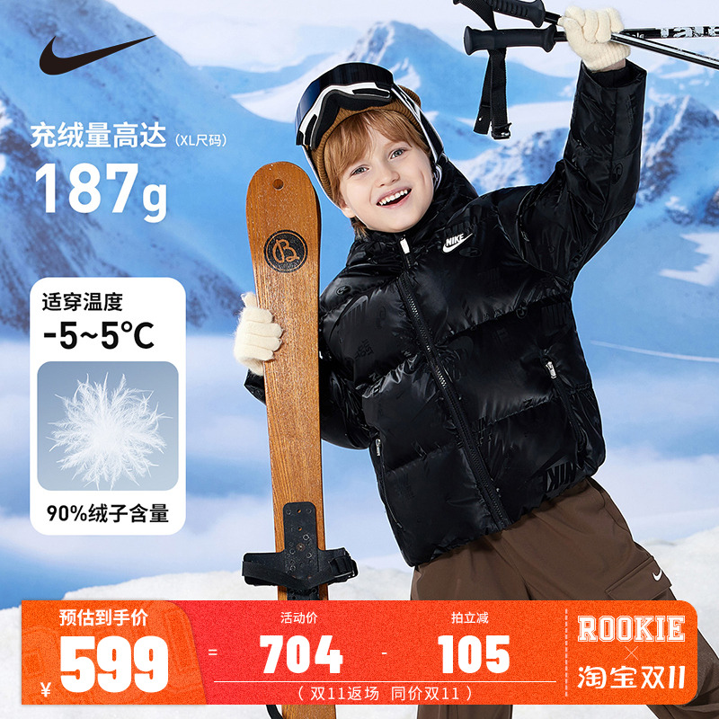 Nike童装儿童羽绒服男童2025冬季新款保暖防风外套棉衣NY2442030