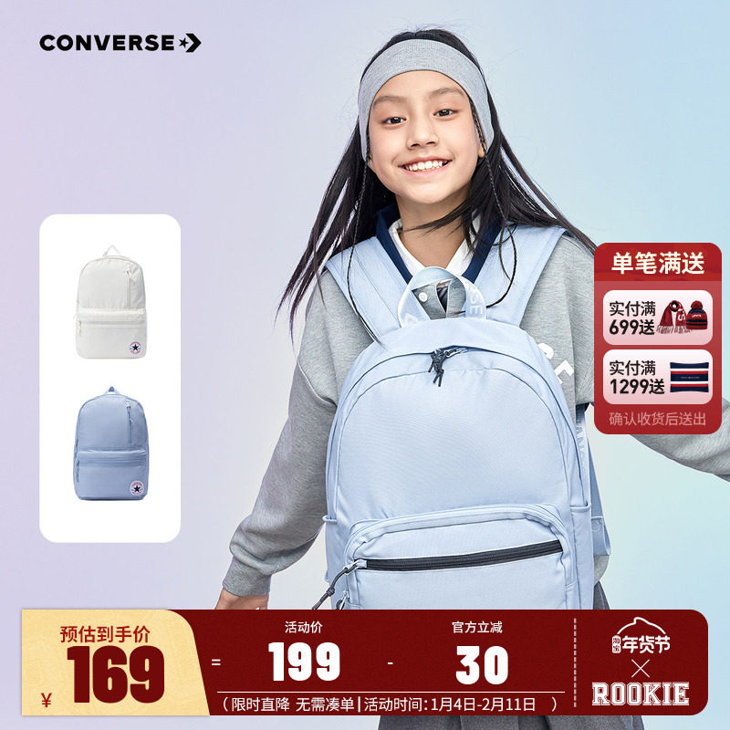 匡威儿童书包2025年新款初中小学生背包大容量双肩包男女童包包