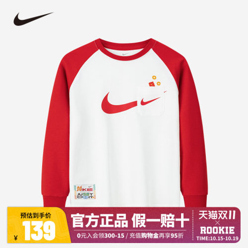 NIKE儿童童装T恤NY2512250PS-001