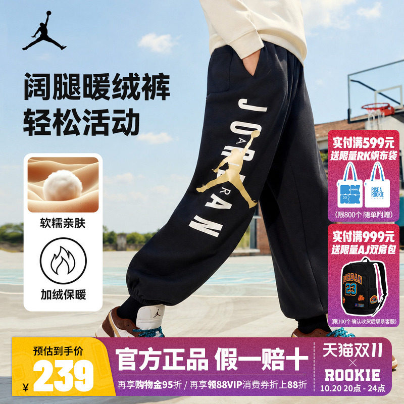JORDAN耐克儿童装男童加绒针织长裤2026秋冬新款青少年保暖休闲裤