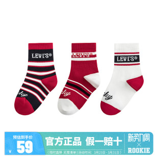 001 中性童袜LV2613022GS Levi s儿童童装