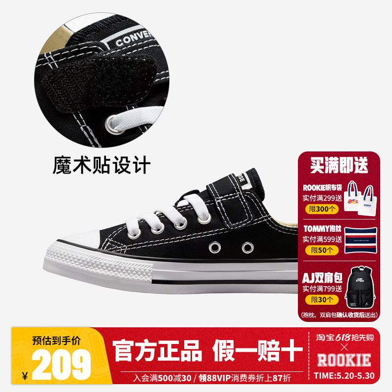 Converse匡威童鞋大童2025夏季款男女童鞋子儿童低帮魔术贴帆布鞋