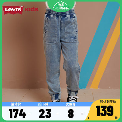 Levi's李维斯童装2024春季女童牛仔针织长裤儿童裤子洋气中大童裤