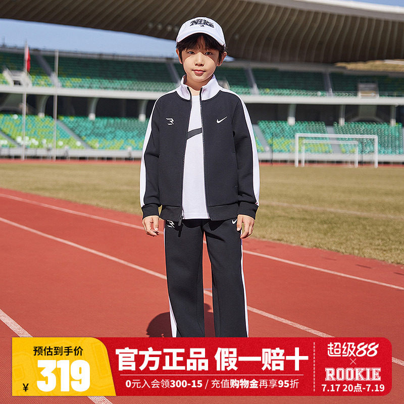 Nike 3brand童装儿童套装男女童卫衣卫裤2026新款运动装N32612174