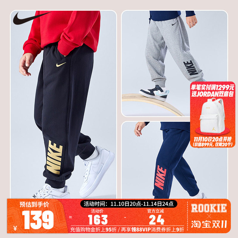 Nike 3brand童装儿童长裤男童加绒裤子秋冬新款户外休闲裤运动裤