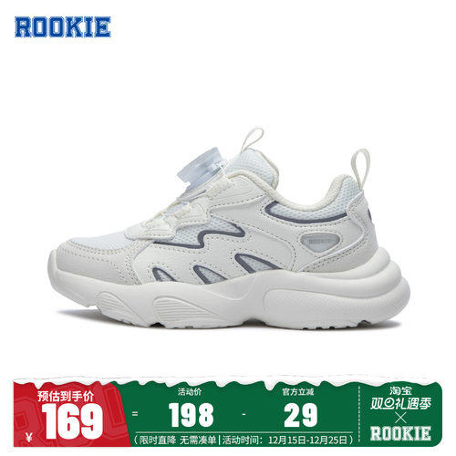 ROOKIE童鞋儿童运动鞋男