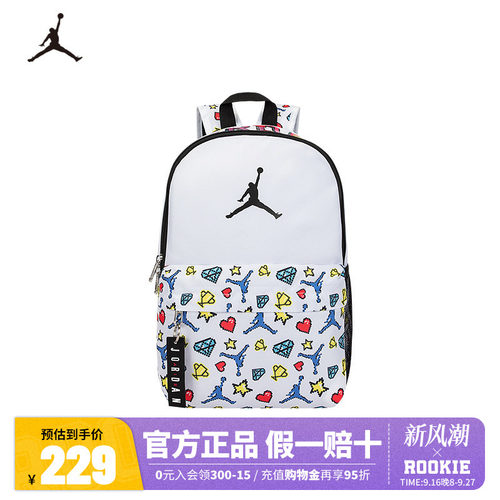 JORDAN时尚可爱星钻包包青少年男女同款双肩包白色休闲运动背包