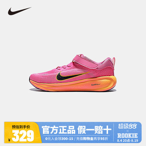 NIKE儿童跑步鞋HQ3267-603