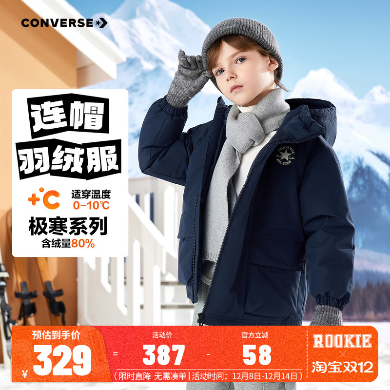 匡威童装儿童羽绒服男女童加厚保暖外套2025冬季新款户外防风冬装