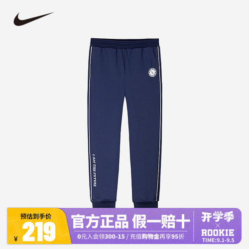裤子长裤Nike新品上市