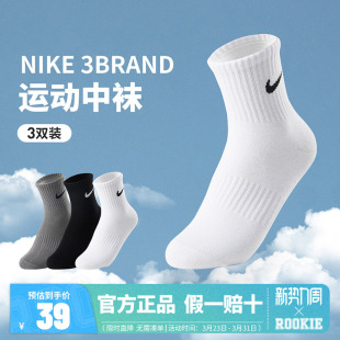 Nike3brand袜子2026夏季薄款中筒袜男女童棉袜透气散热长袜宝宝