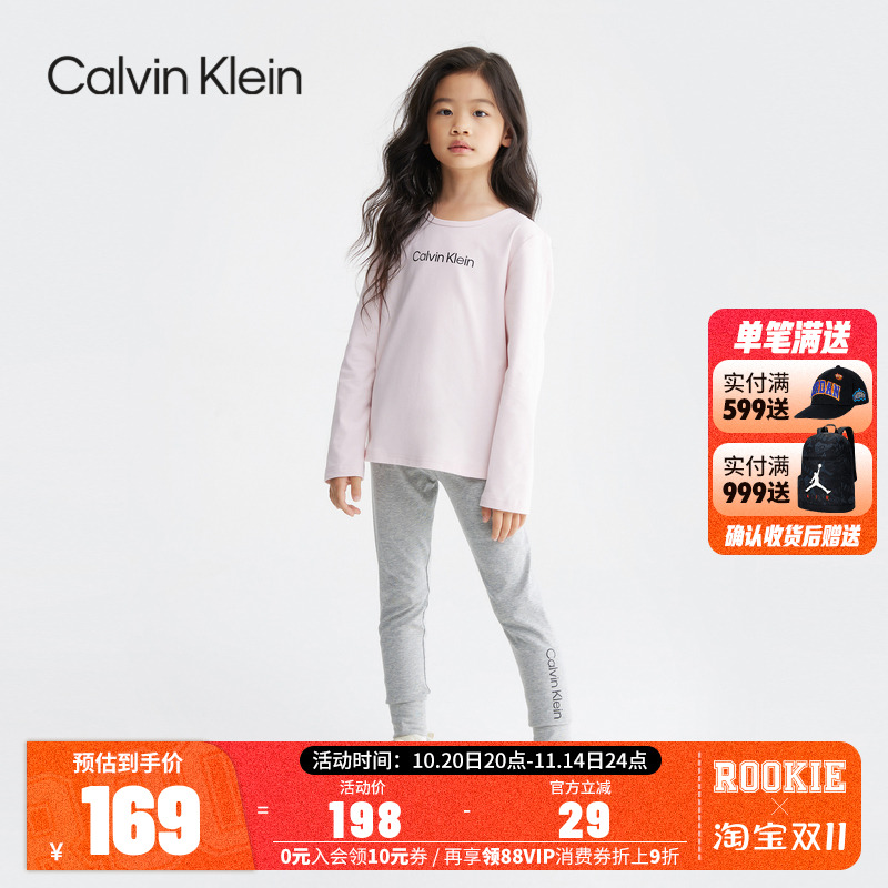 长袖长裤CK新品上市春秋