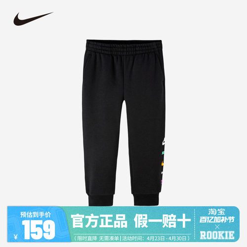 NIKE耐克男童加绒长裤20