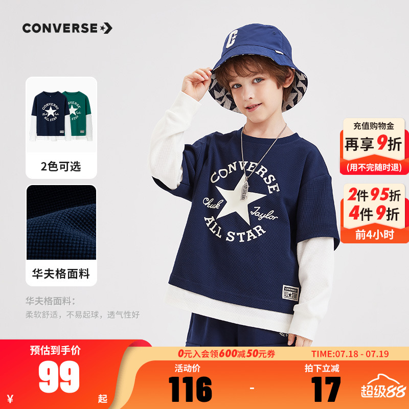Converse匡威童装儿童长袖T恤2024春秋新款男童上衣宝宝打底衫潮