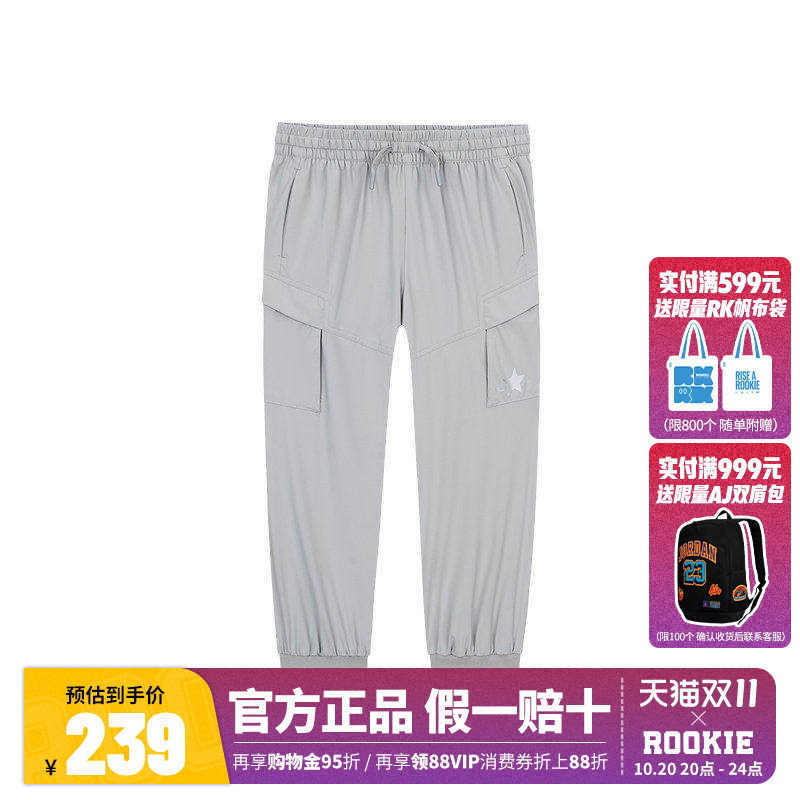 匡威童装儿童裤子男童长裤2026夏季新款大童防蚊裤透气凉感运动裤