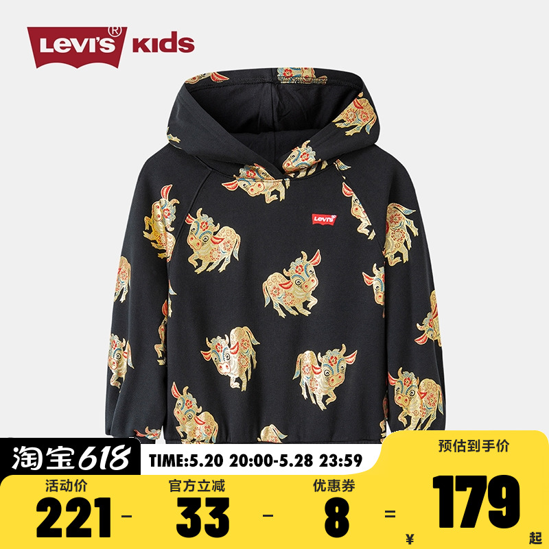 Levi's李维斯童装2024春秋新品中国年系列女童连帽卫衣中大童上衣-封面