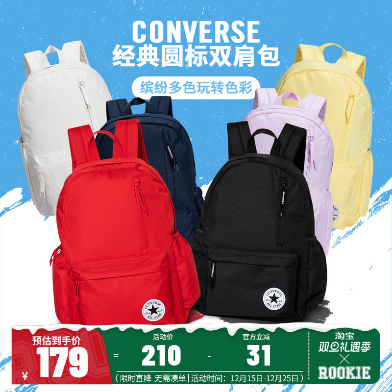 匡威儿童包2025新款休闲简约双肩包书包男女童学生运动纯色轻背包