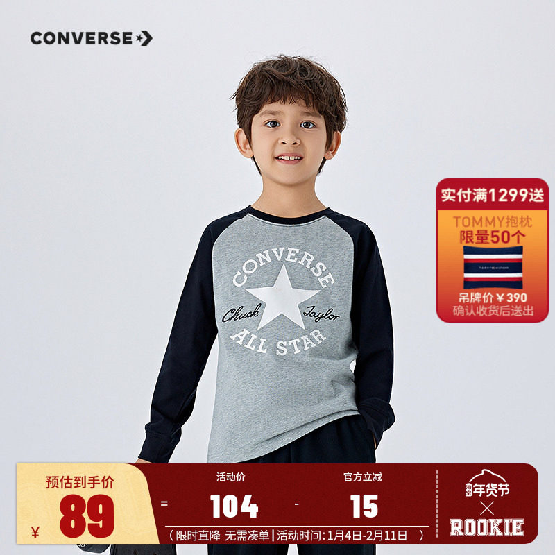 匡威童装儿童长袖T恤春季新款男童女童纯棉上衣打底衫运动衣秋装,童装/婴儿装/亲子装,T恤,淘宝优惠券,粉丝福利购,淘宝优惠卷