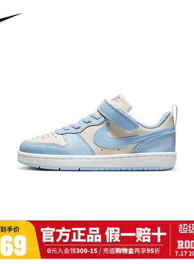 NIKE儿童运动休闲鞋IH4049-001